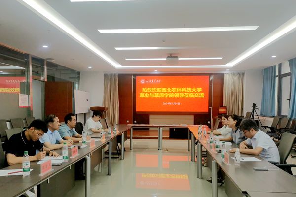 在甘肃农业大学米乐官方网页版座谈_副本.jpg
