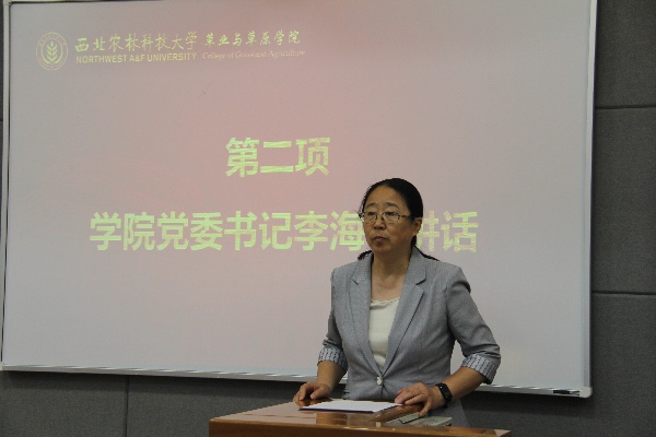 党委书记发言_副本.jpg