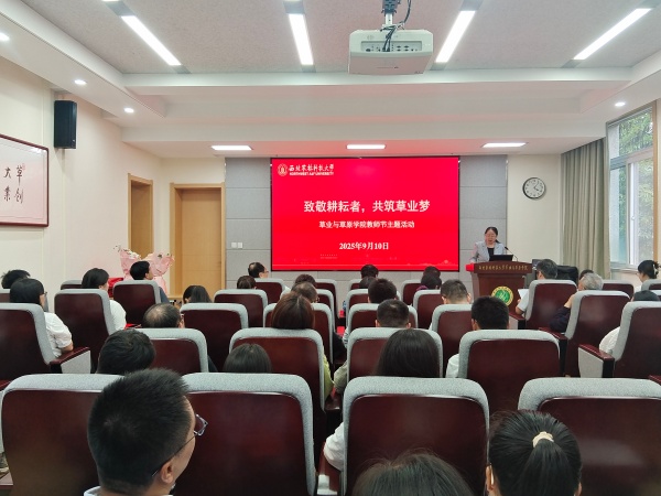 书记主持(全)_副本.jpg