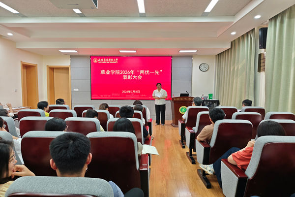 学院党委书记李海华主持会议.jpg