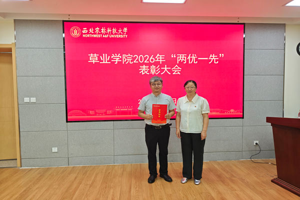 学院党委书记李海华为先进党支部颁奖.jpg