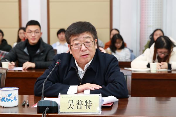 e8c826c23e62433b81e40b0c771d920e.jpg 吴普特校长讲话.jpg