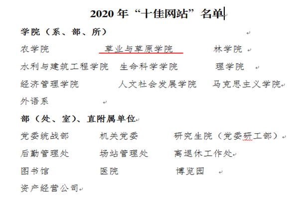 87fc5c66b1a24b688697f5e4735a534c.png QQ图片20210116172524_副本.png