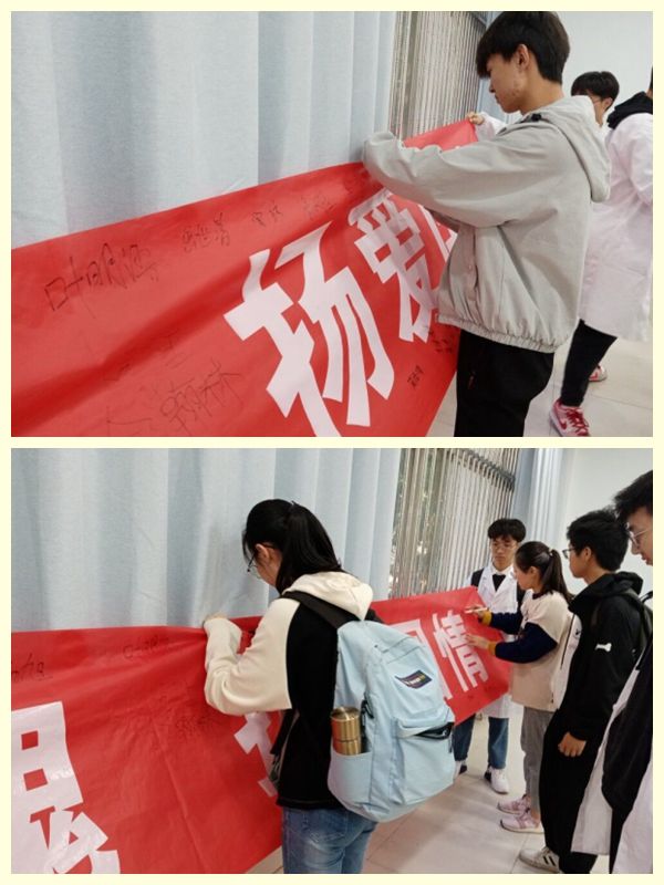 d732cf099b984452aed3904c27e33948.jpg 同学们在横幅上签字.jpg