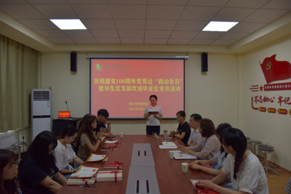 dfebdecb5cf6429599d9539c95ce4129.png 学生党员齐过政治生日.png