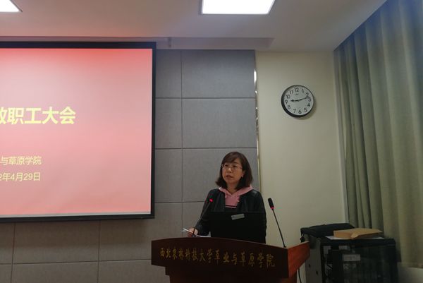 08364aec83474d039e5086ce6b52e016.jpg 20220429教职工大会4.jpg