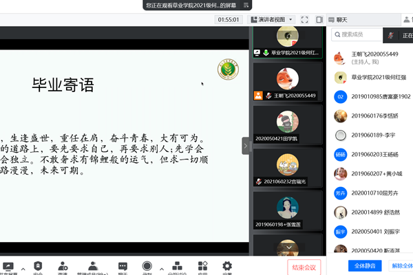 3205cd59c458491e83e663cabad8dd0b.png 9cf6fee8d5dd4930aed810fe72d05def (1).png