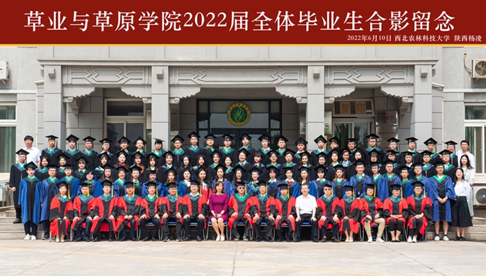 d48c1fe2536b4bb883b6e97d8ea68ec9.jpg 1 米乐登录平台官方网站2022届全体毕业生合影留念.jpg